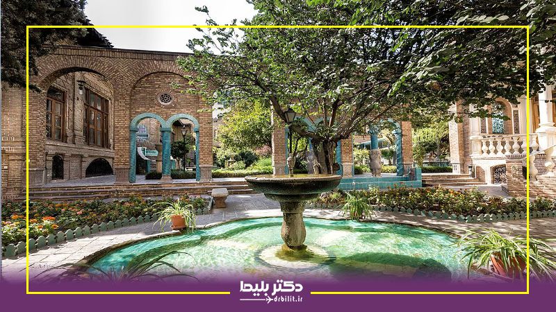 خانه موزه مقدم در تهران